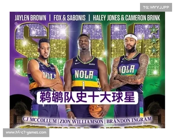 乔丹是否拥有鹈鹕队并探讨他自己的篮球队名称与历史 乔丹是否拥有鹈鹕队并探讨他自己的篮球队名称与历史