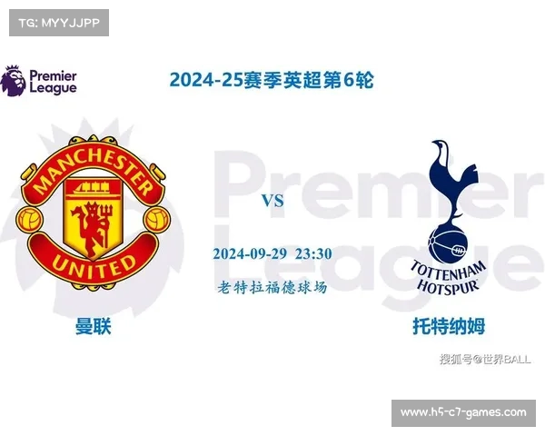 2023至2024英超联赛揭幕战将于八月十二日正式拉开帷幕 2023至2024英超联赛揭幕战将于八月十二日正式拉开帷幕