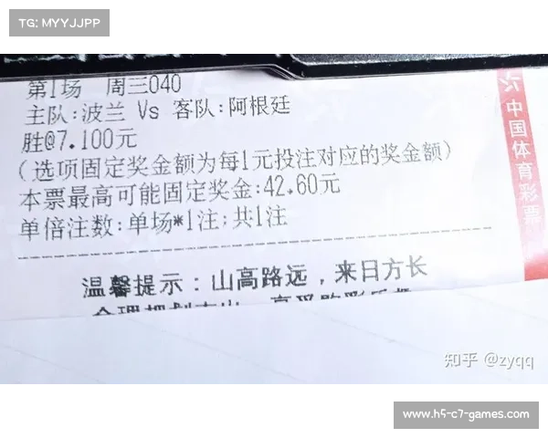 世界杯投注攻略 如何在赛事中实现利润最大化的有效策略 世界杯投注攻略 如何在赛事中实现利润最大化的有效策略